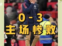 乐鱼体育登录-包含曼联战术调整，关键球员或将首发出战的词条