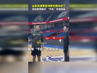 乐鱼体育全站-包含邱彪安排年轻队员晚上加练投篮教练组要一起参加的词条