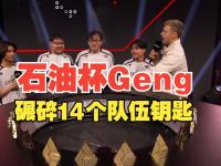 乐鱼真人体育娱乐-LOL名人堂不按赛区轮换！Knight谈石油杯目标：碾碎别人的牌子