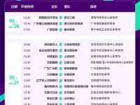 乐鱼体育app-球队的目标是三线争冠；现在的赛程实