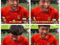 乐鱼体育入口-关于国足水平差原因揭露：窝在中超1年踢78分钟挣300万的信息