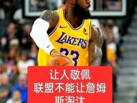 乐鱼体育登录-詹姆斯祝贺好友：杜德利加盟掘金成首席助教基德3位助教全被挖走