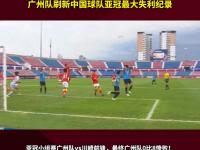 乐鱼体育登录-亚冠：浙江广厦、中国台北遭遇失利，日本蒙古强势突围，晋级四强的简单介绍