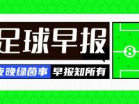 乐鱼体育入口-关于是金子总会发光！队报发文回顾埃基蒂克在巴黎效的信息