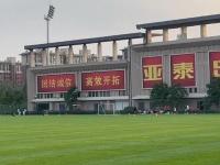 乐鱼真人体育娱乐-长春亚泰备战下一战，球队全员备战