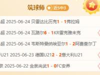 乐鱼体育app-华夏幸福遭遇客场失利，积分榜略有下滑的简单介绍