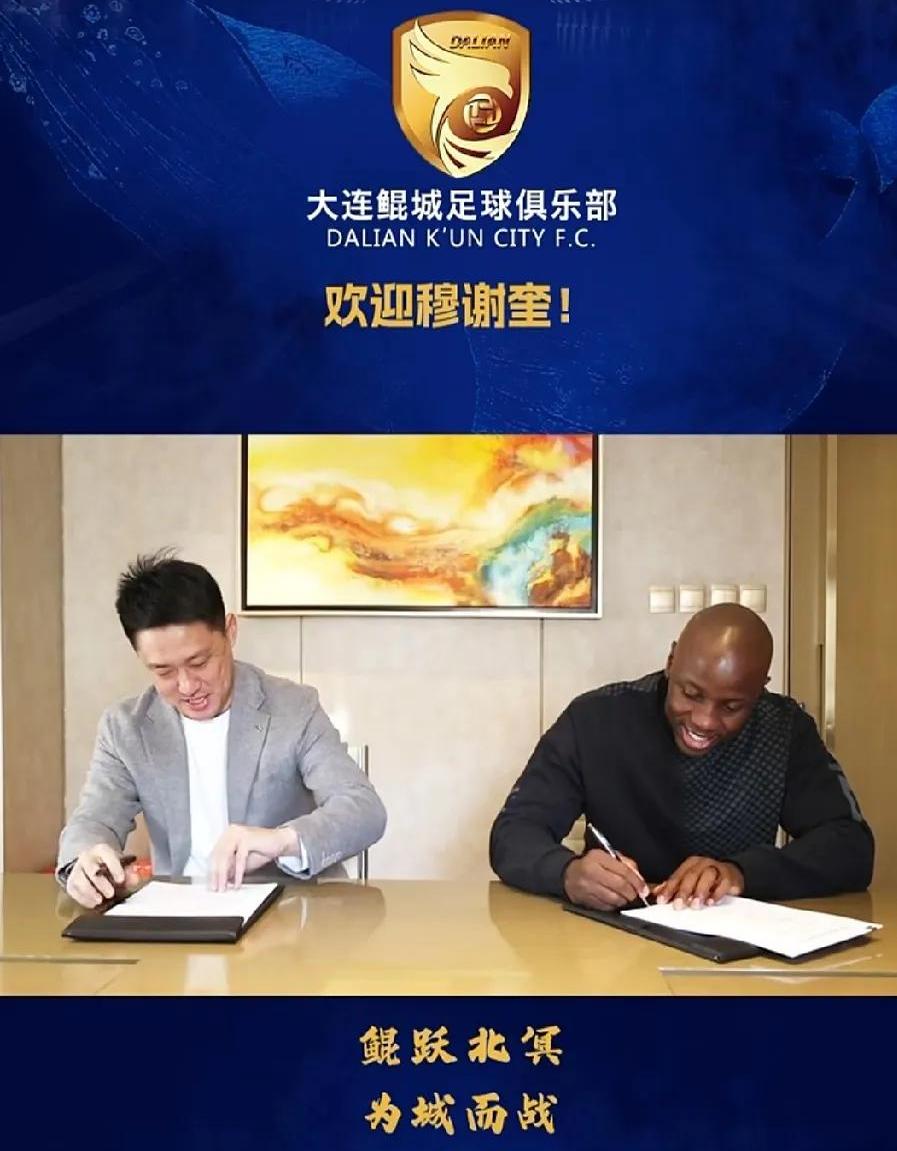 大连鲲城VS广东广州豹，穆谢奎+多米尼克联手PK中甲新土豪+冲超热门