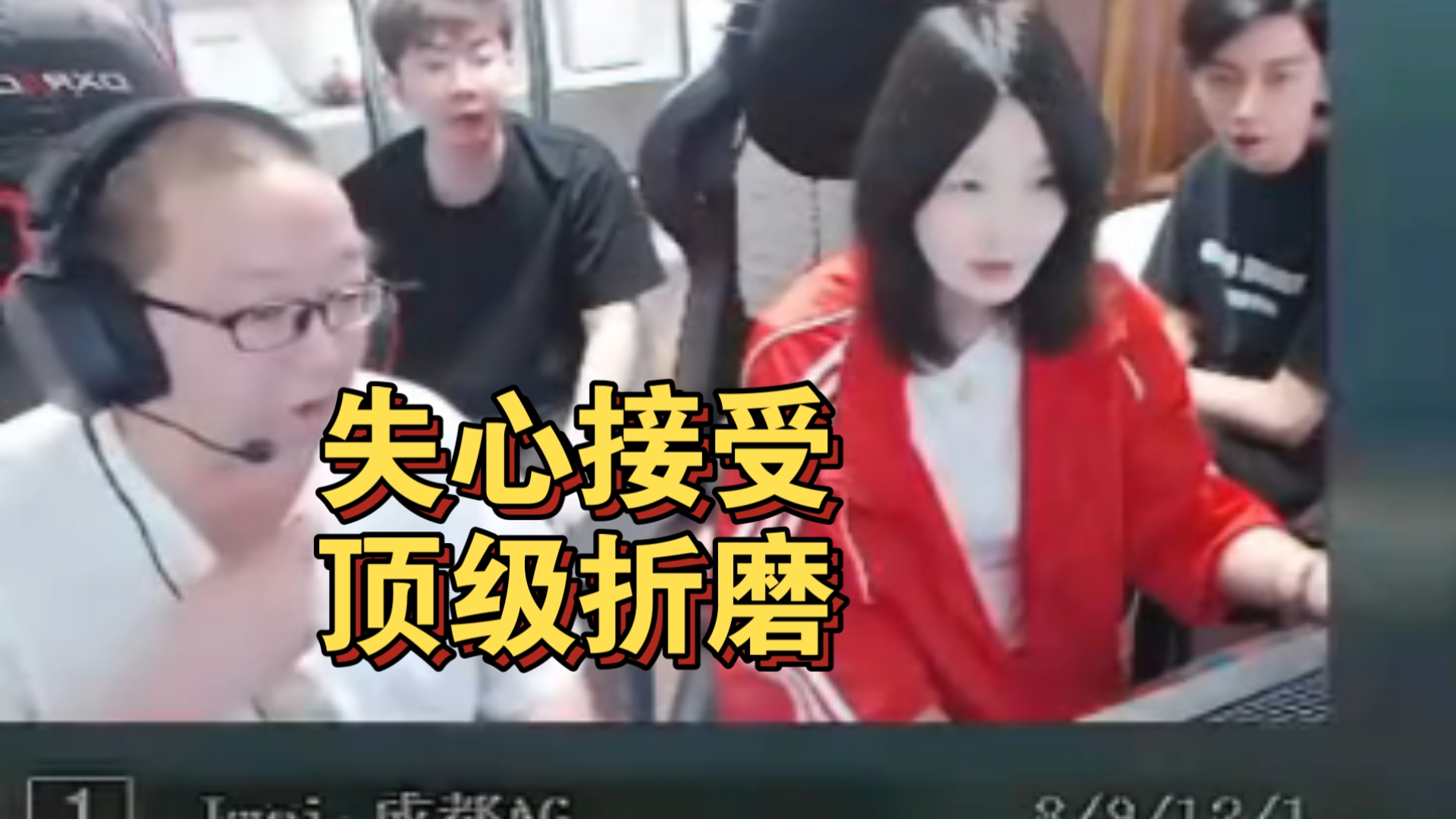 久诚喊话AG菲菲开直播对线：我忘什么恩负什么义了，敢吗？的简单介绍
