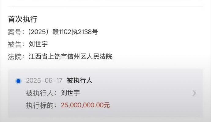 包含RNG及其老板姚金成等被执行16亿人民币，你怎么看？25亮47回复王者荣耀的词条