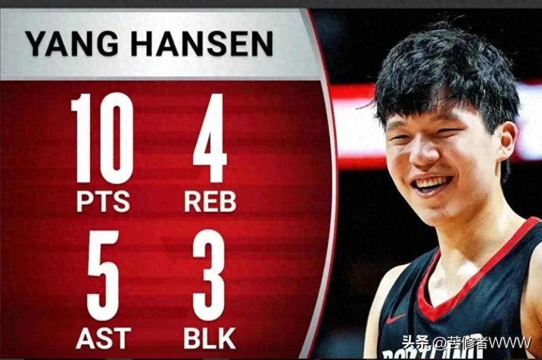 NBA夏联-杨瀚森10+5+5失误开拓者负灰熊的简单介绍