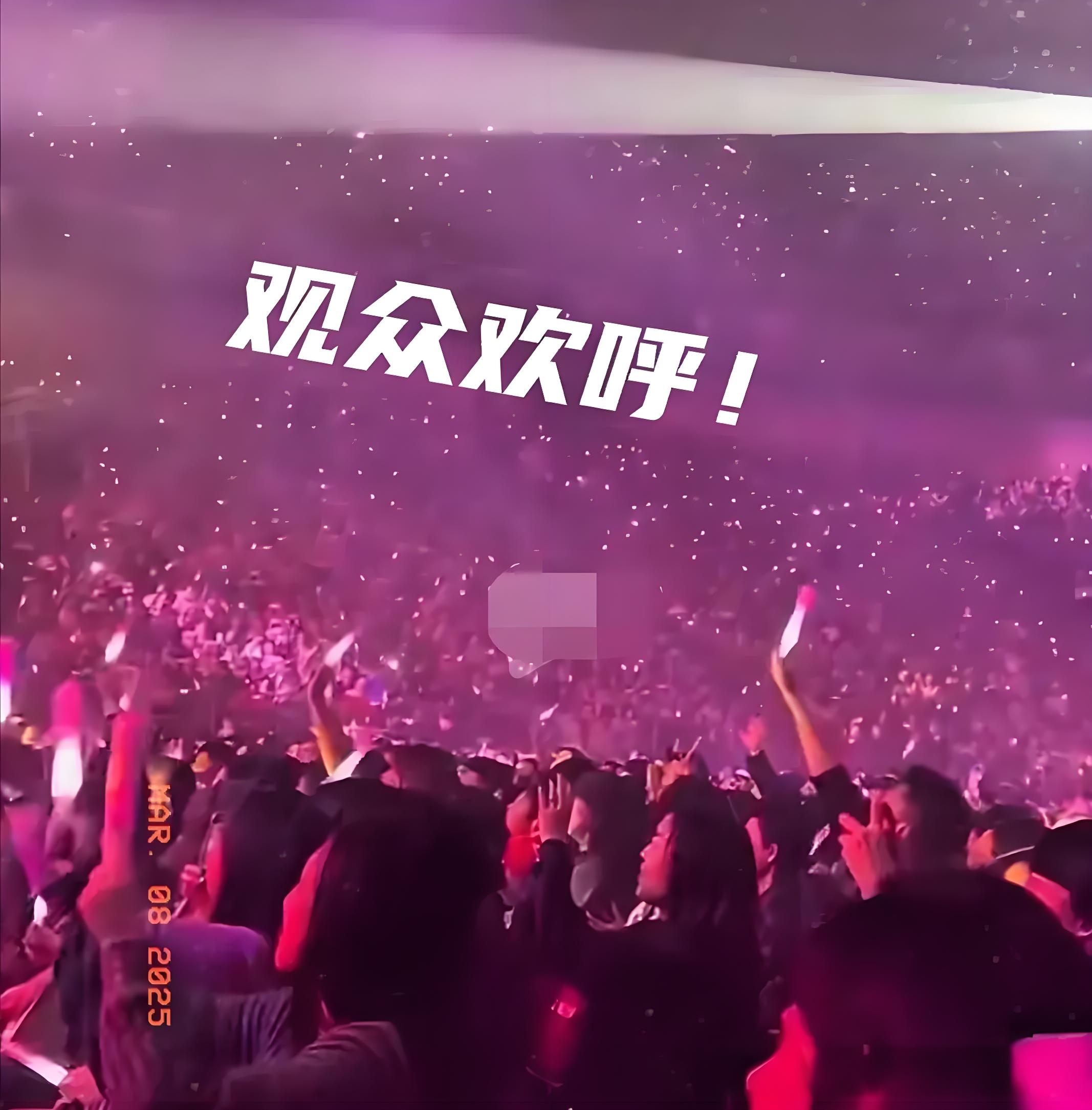 以这样的方式结束24/25赛季真是