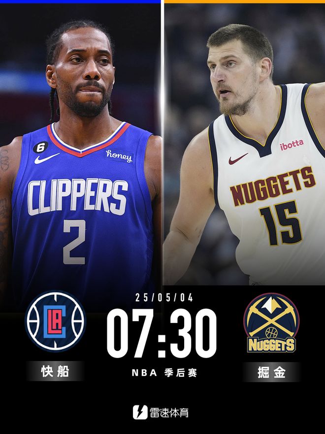 NBA总决赛第20次抢七出现此前19次主队15胜4负