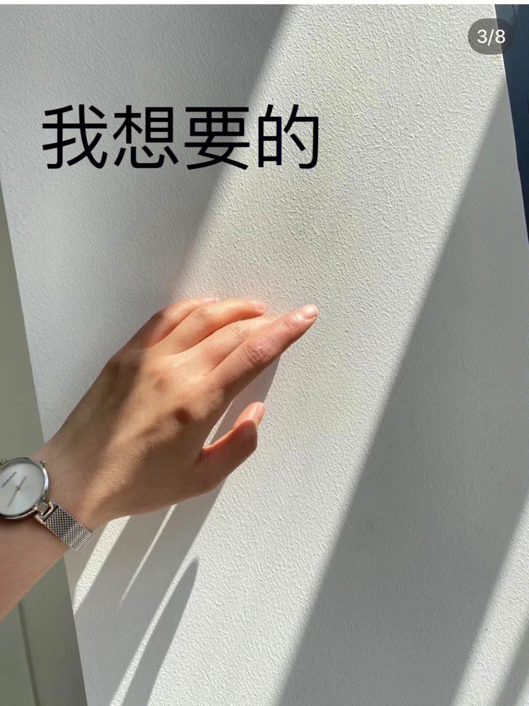包含对自己表现挺满意，希望北大越来越好建立新的王朝的词条