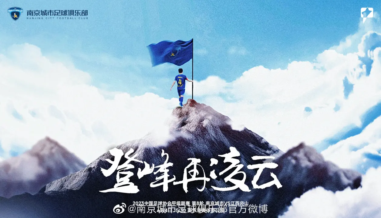 “中甲航母”遇到困境，广西足球何去何从？