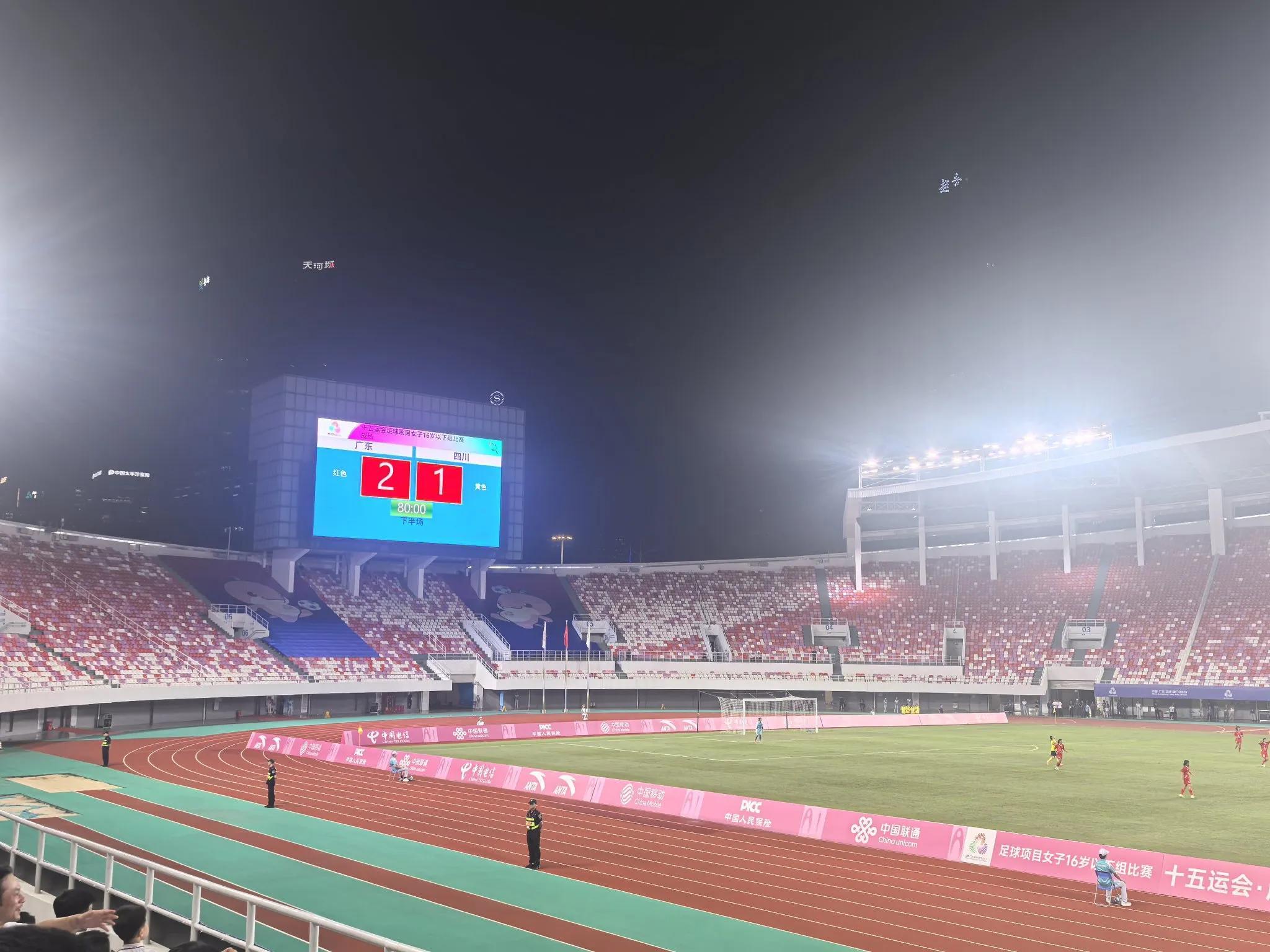 包含全运会决赛圈12强球队产生：广东辽宁四川领衔的词条