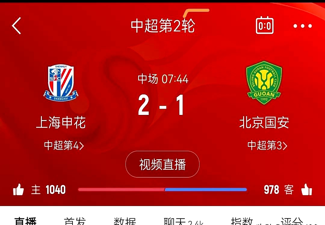 关于中超间歇期，北京国安迎来一个致命坏消息，争冠前景蒙上巨大阴影的信息