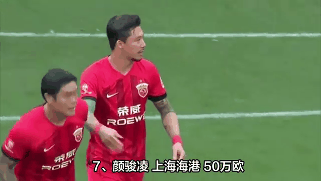 法兰克福有意板仓滉，球员解约金1000万到1500万欧