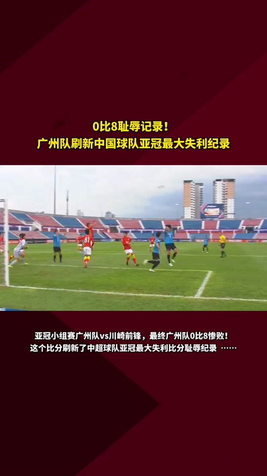 亚冠：浙江广厦、中国台北遭遇失利，日本蒙古强势突围，晋级四强的简单介绍
