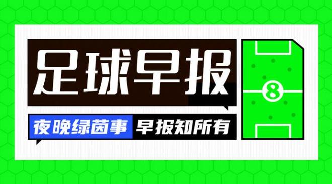 关于是金子总会发光！队报发文回顾埃基蒂克在巴黎效的信息