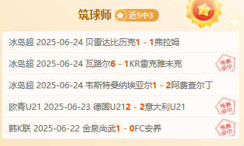 华夏幸福遭遇客场失利，积分榜略有下滑的简单介绍