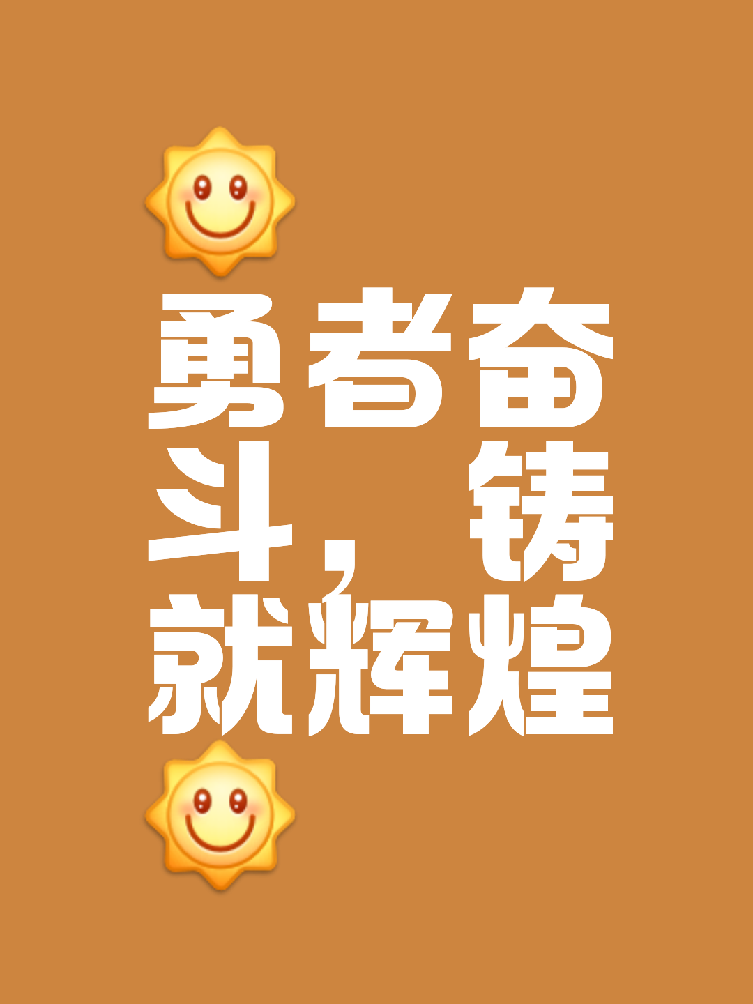 富力对冲卓尔，胜者将走向胜利的简单介绍