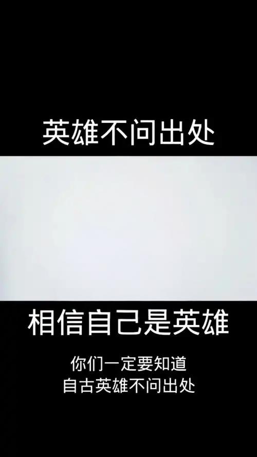 球场风云再起，胜负总有泪痕