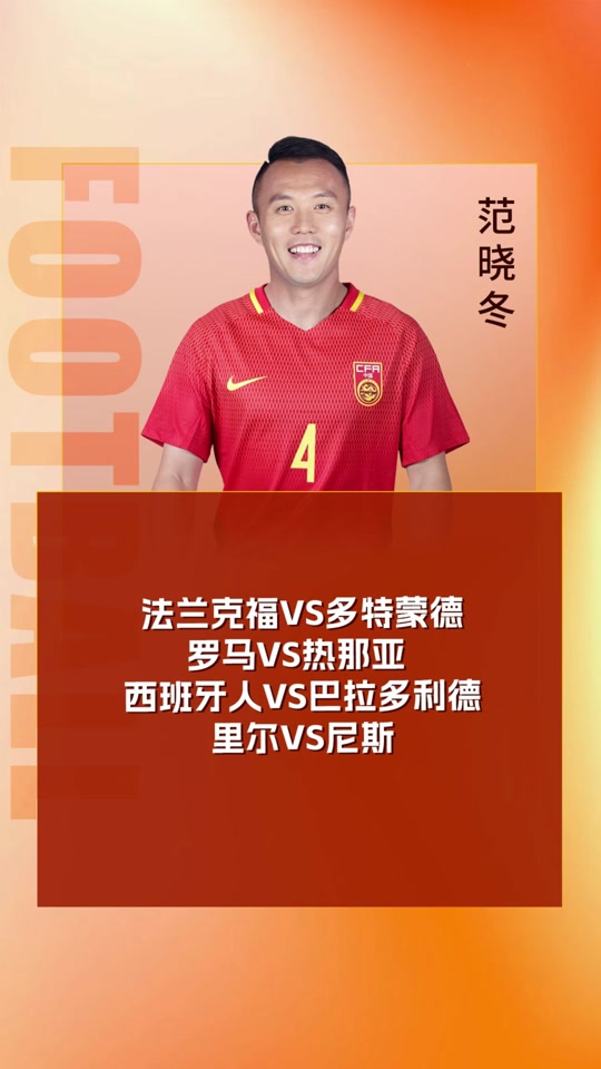 里尔客场告捷尼斯，展现实力的简单介绍